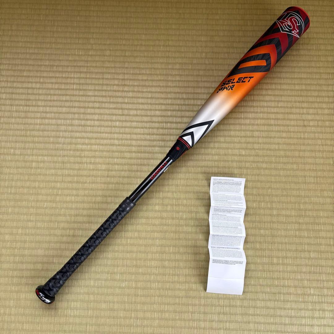 硬式バット Louisville Slugger 2023 Select PWR