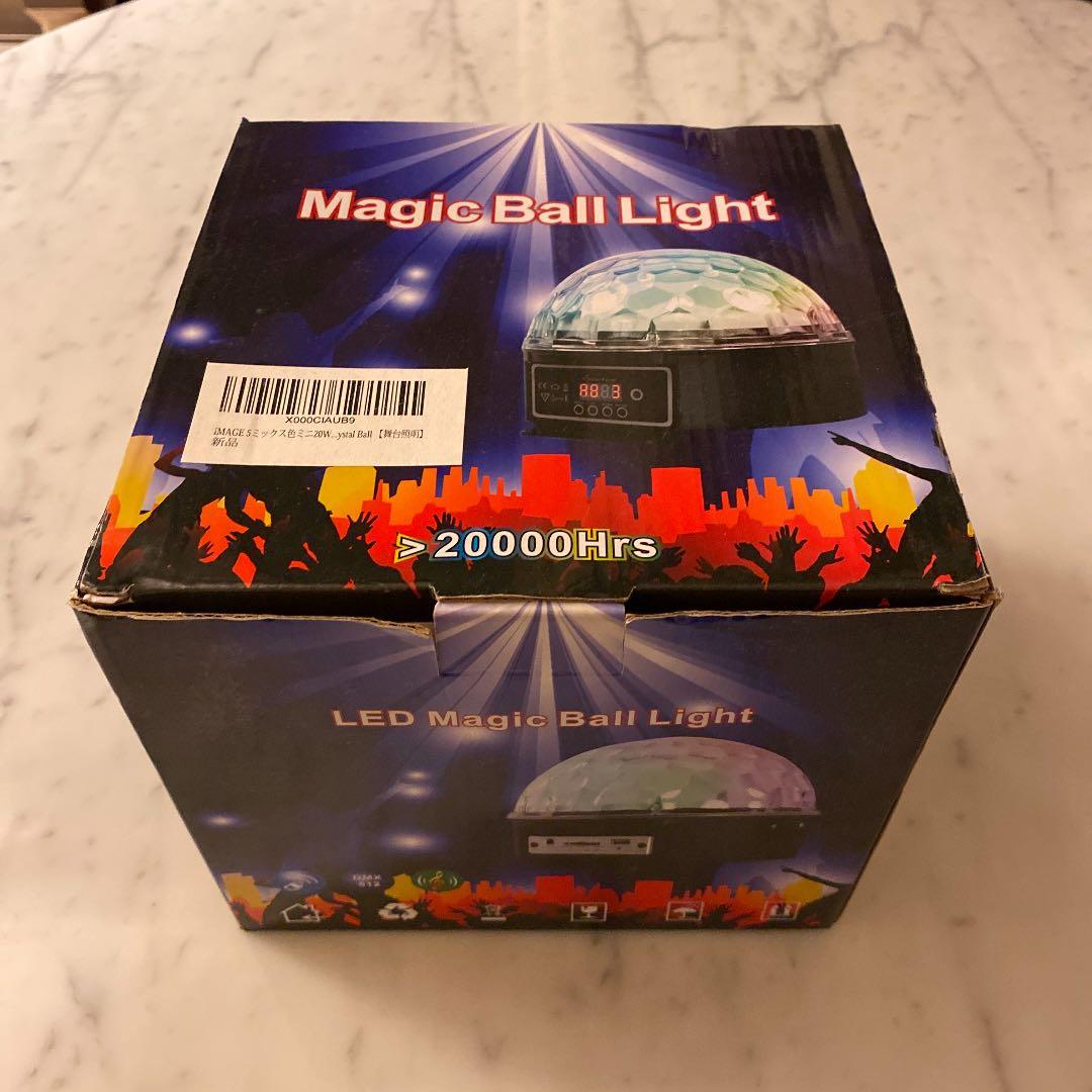 LEDマジックミラーボール