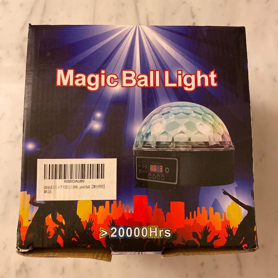 LEDマジックミラーボール