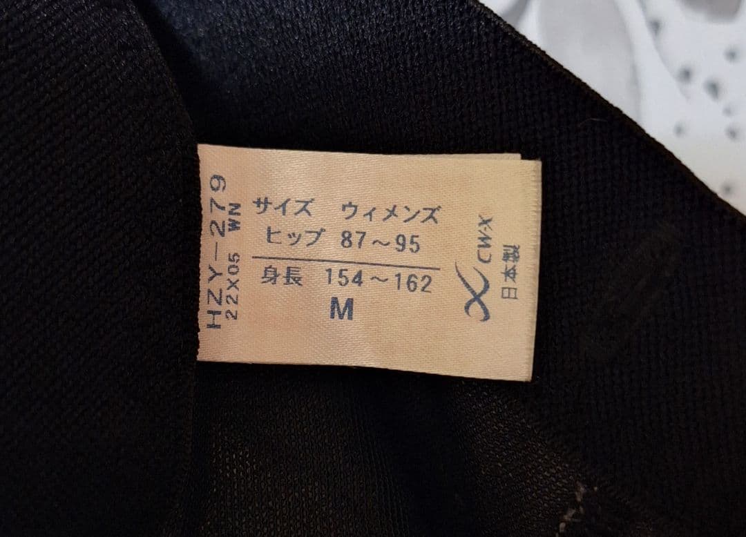 cw-x ジェネレーターモデル　クールタイプ ブラックタイツ