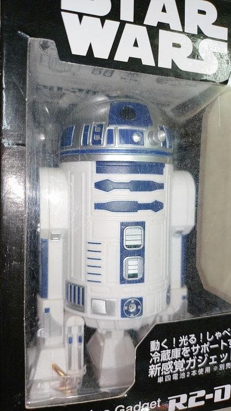 『スターウォーズ R2-D2 トーキングフリッジガジェット』