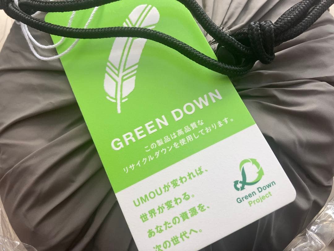 NANGA別注ダウンブランケット ベージュ完売品