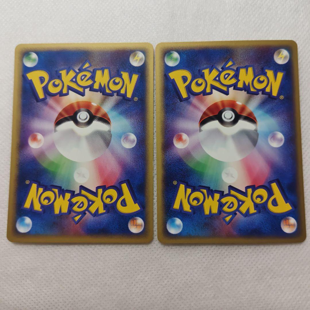 ポケモンカード eカード 10枚セット