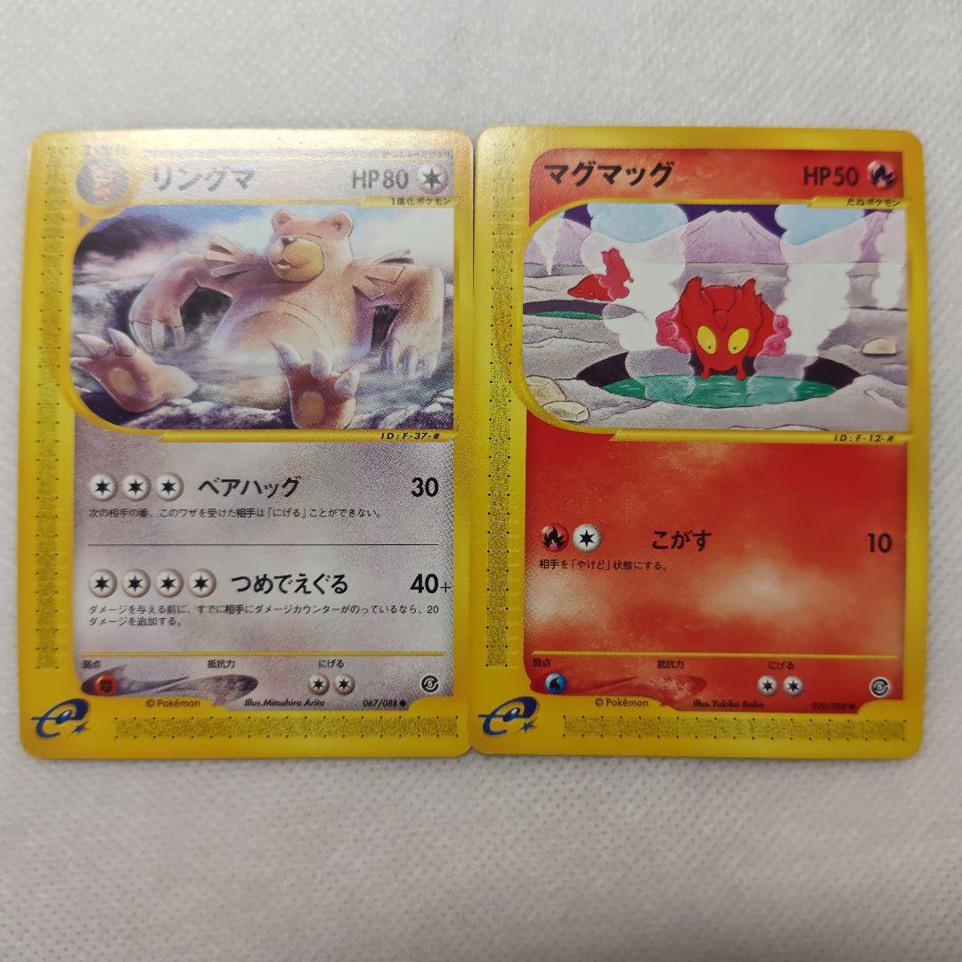 ポケモンカード eカード 10枚セット