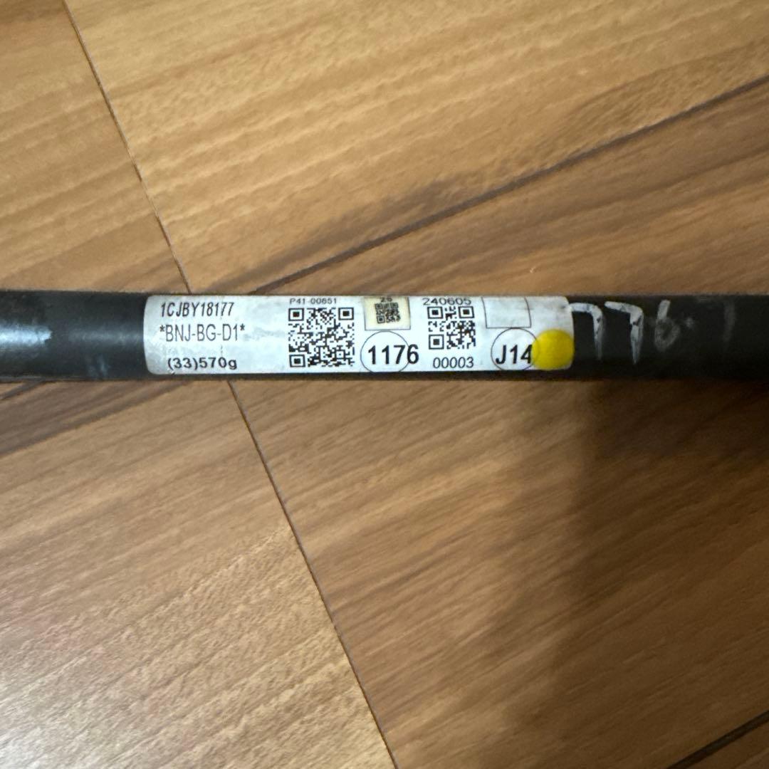 ビヨンドレガシー少年軟式用77センチ570gミドルバランス