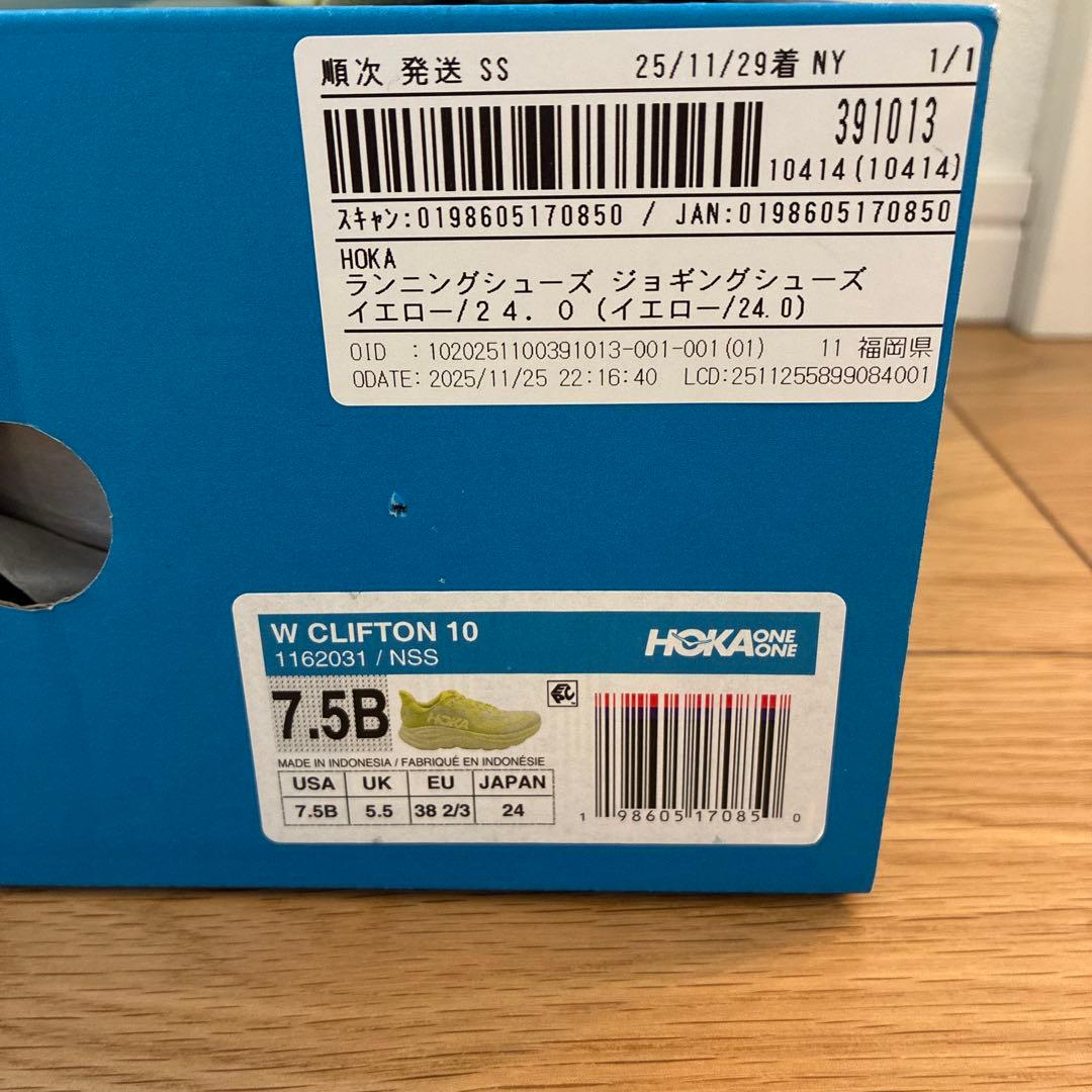 HOKA ホカ　ランニングシューズ　24 7.5B イエロー