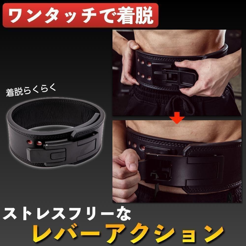 トレーニングベルト リフティングベルト レバーアクション 筋トレ ブラック L
