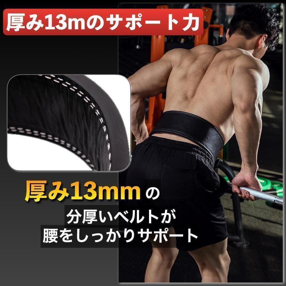 トレーニングベルト リフティングベルト レバーアクション 筋トレ ブラック L