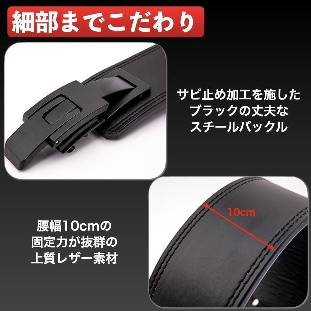 トレーニングベルト リフティングベルト レバーアクション 筋トレ ブラック L