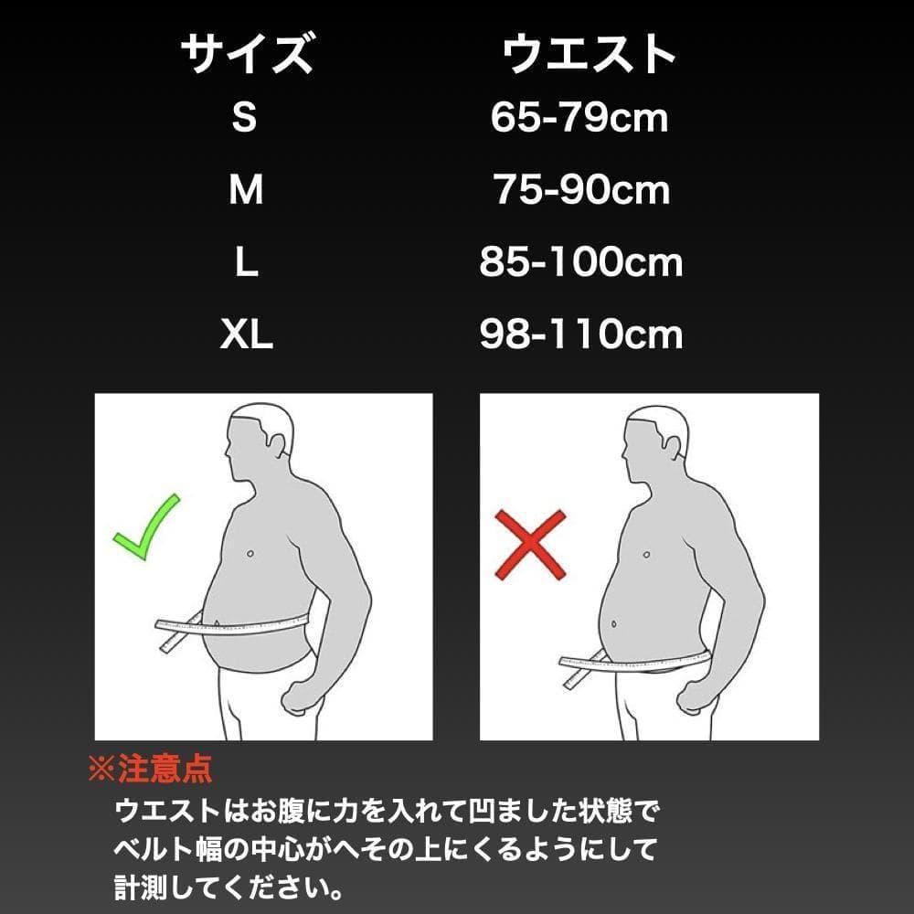 トレーニングベルト リフティングベルト レバーアクション 筋トレ ブラック L