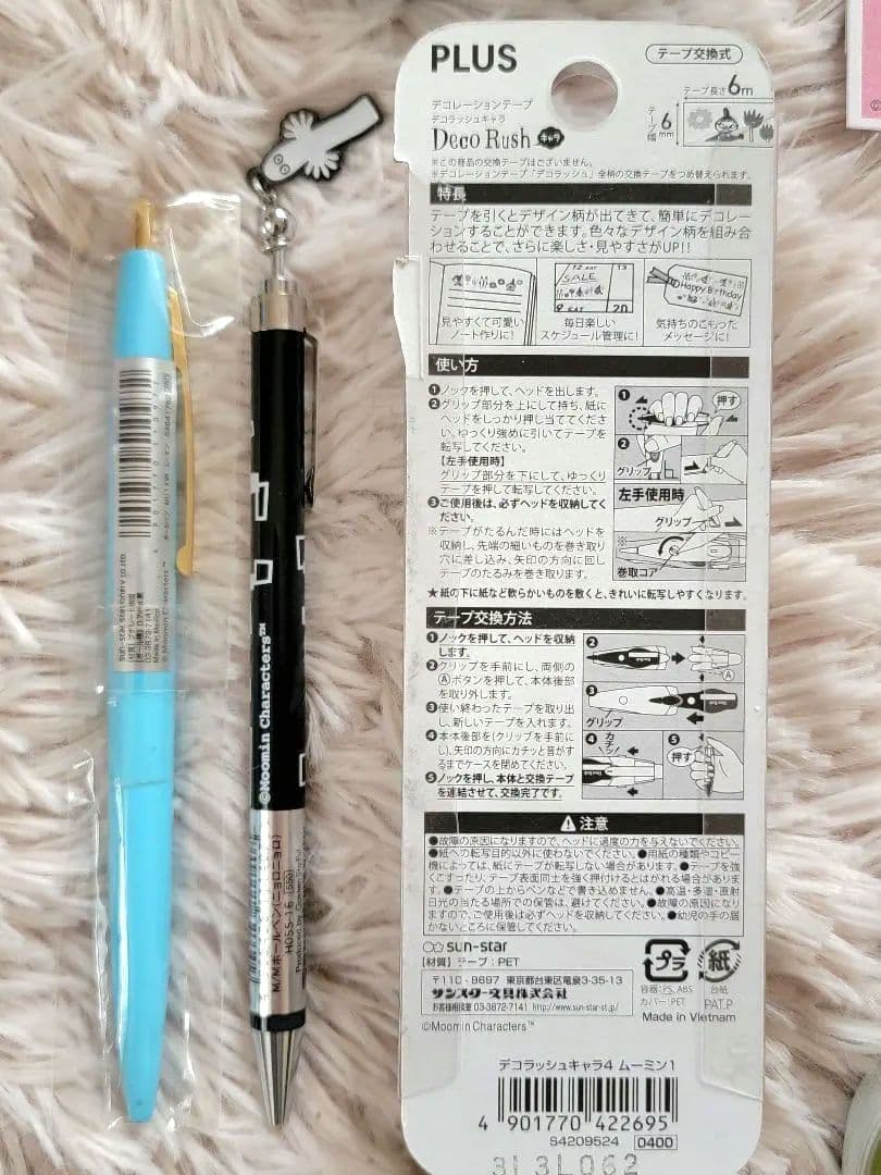 廃盤入手困難超希少・激レアムーミングッズ　ダイカットクリップ・ペン、文房具等