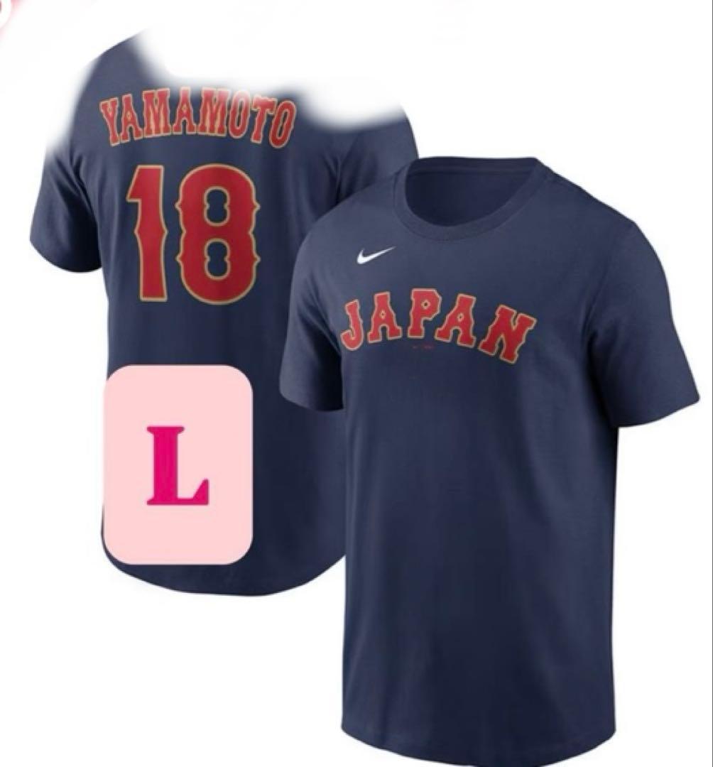 山本由伸　WBC Tシャツ　背番号18ネイビーL