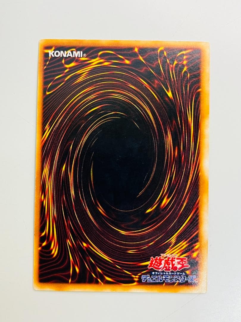 ◆遊戯王 ブルーアイズホワイトドラゴン ウルトラレア 希少 初期　10086
