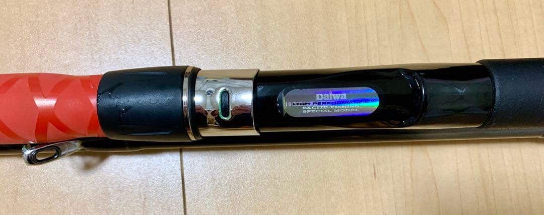 daiwa 食わせ真鯛X 50-390