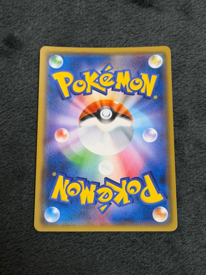 ポケモンカード 桜アフロのピカチュウ　211/SM-P