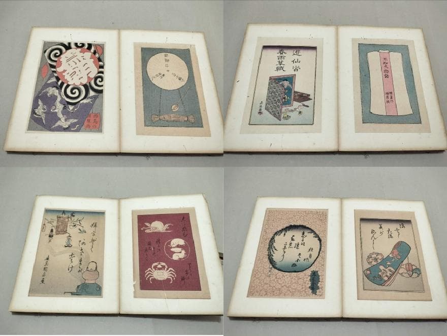 手摺木版画 表紙画聚芳 折帖 全50枚 豊国 国貞 国芳など
