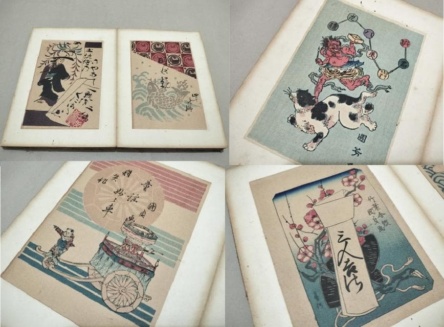手摺木版画 表紙画聚芳 折帖 全50枚 豊国 国貞 国芳など