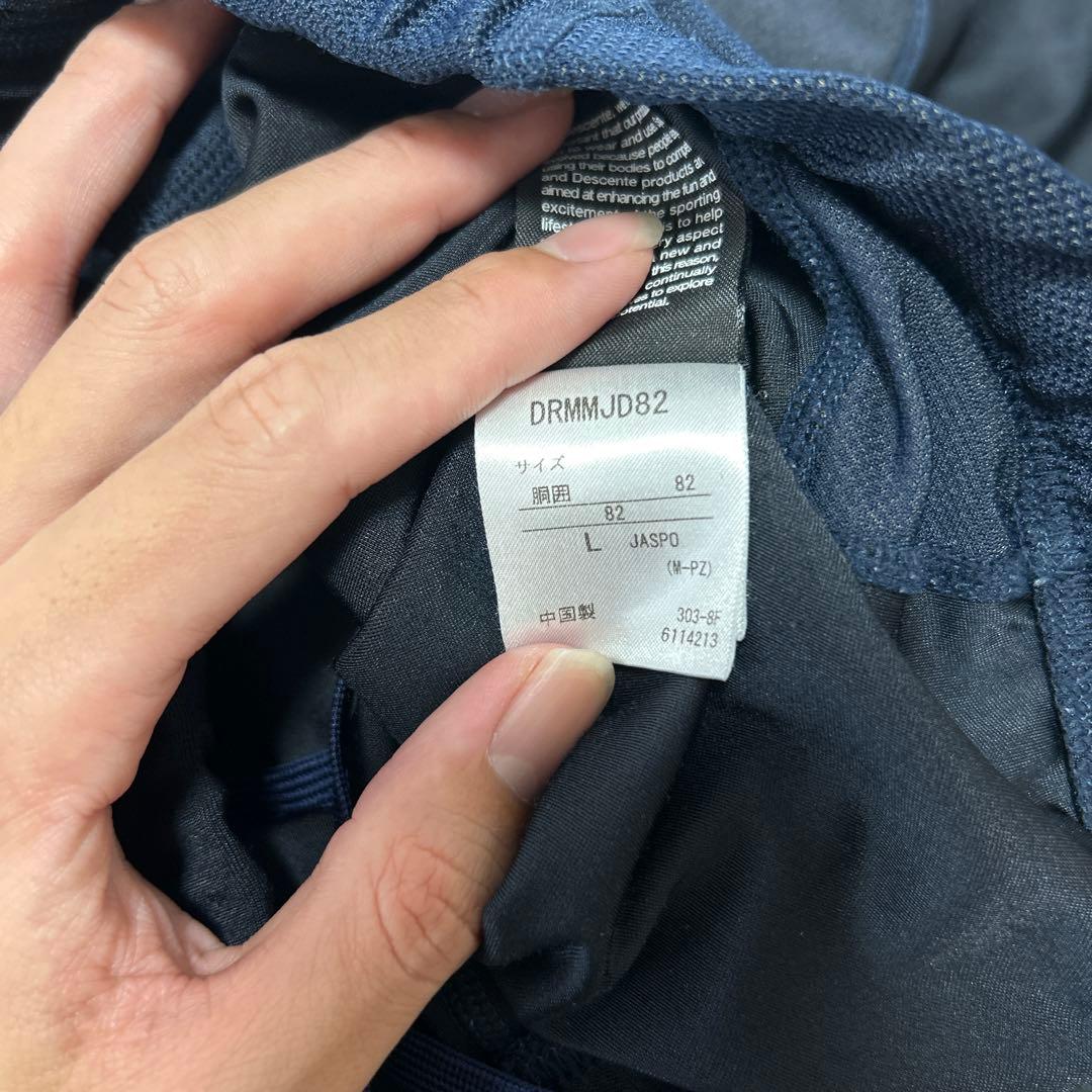 黒のロングパンツ サイズ92 ロゴ入り