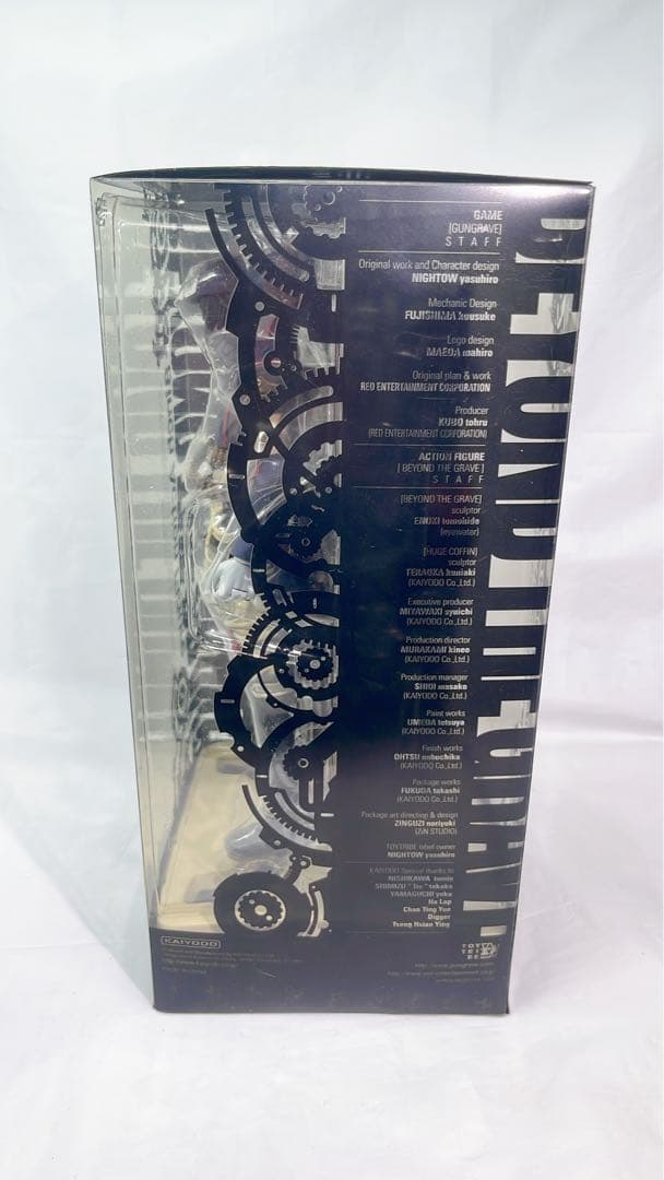 ［7468］ [未開封] 　GUNGRAVE ビヨンド・ザ・グレイヴ　8インチ