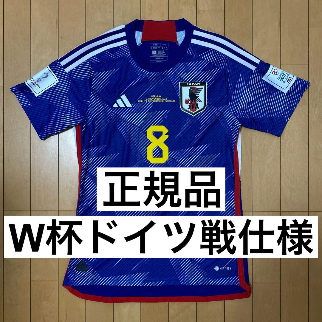 【正規品】日本代表 2022 堂安律 ホームオーセンティックジャパンL