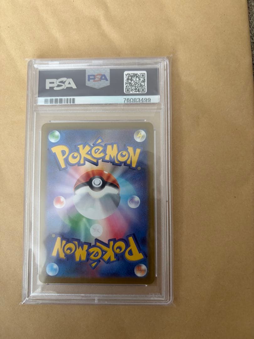 【PSA 10】