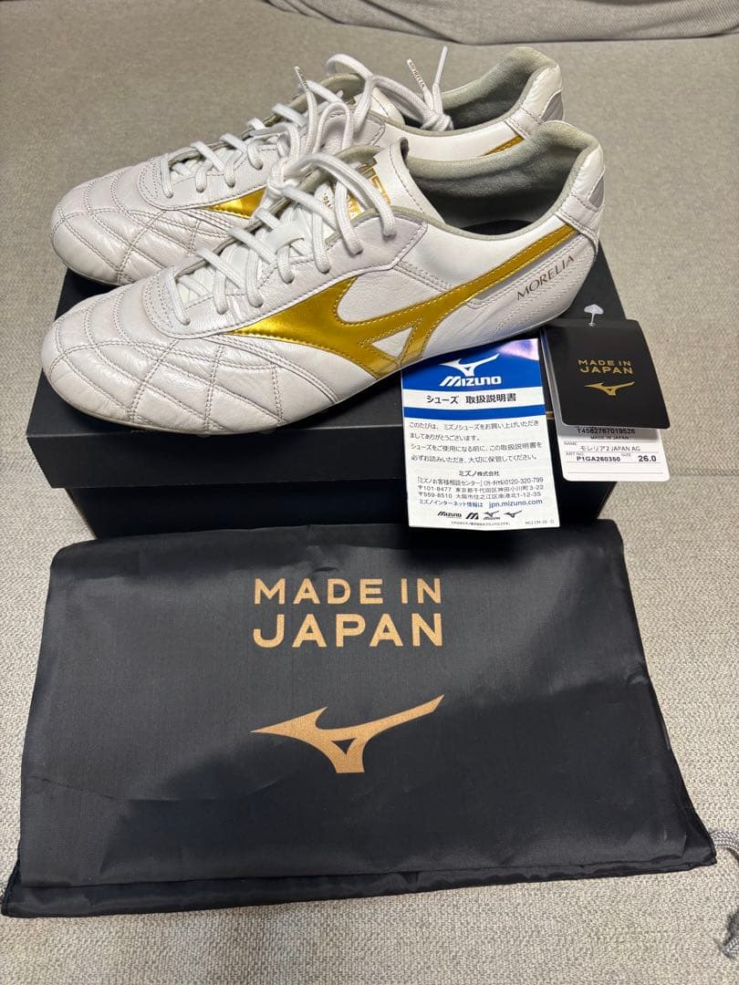 モレリア 2 JAPAN AG