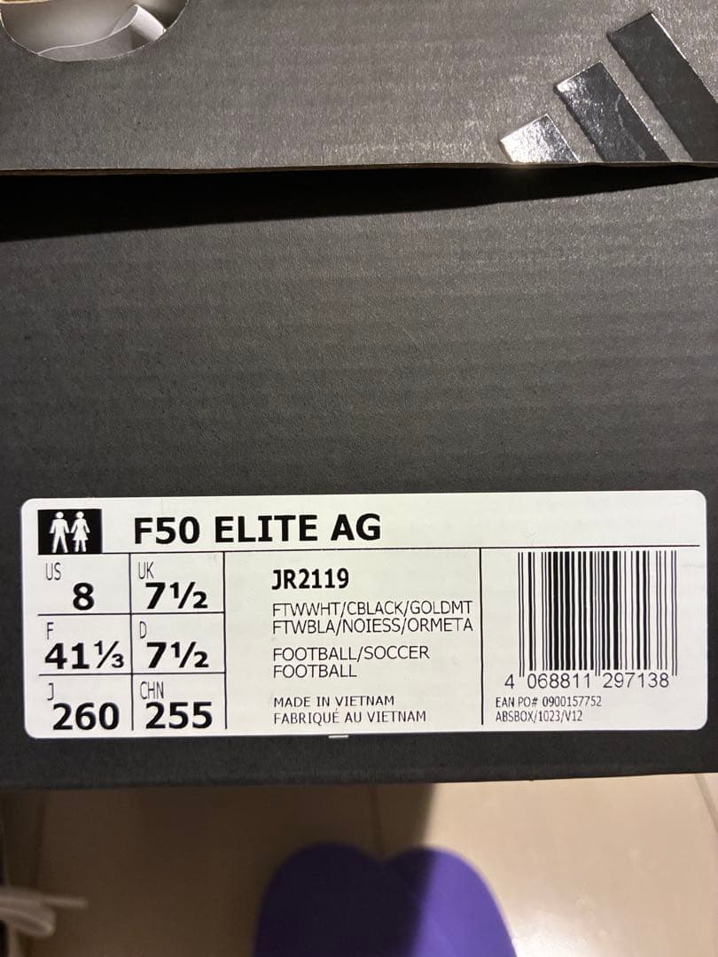 F50 ELITE AG スパイク