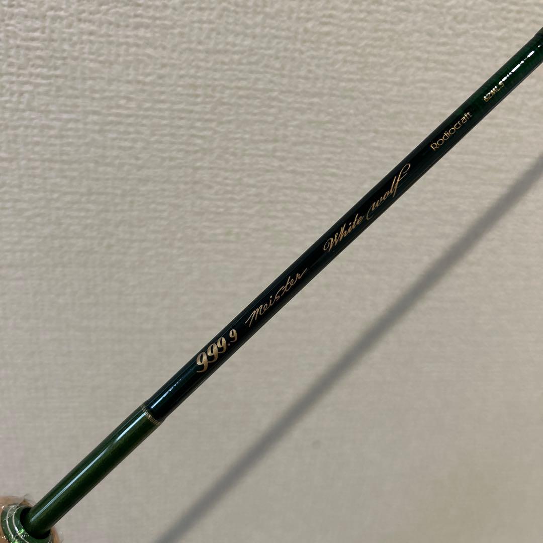 【新品未使用】ホワイトウルフ 62MLS 大人のグリーン　ロデオクラフト　城峰
