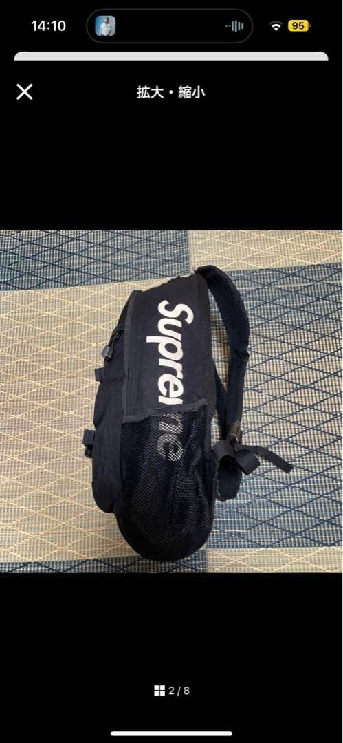 Supreme 14ss バックパック