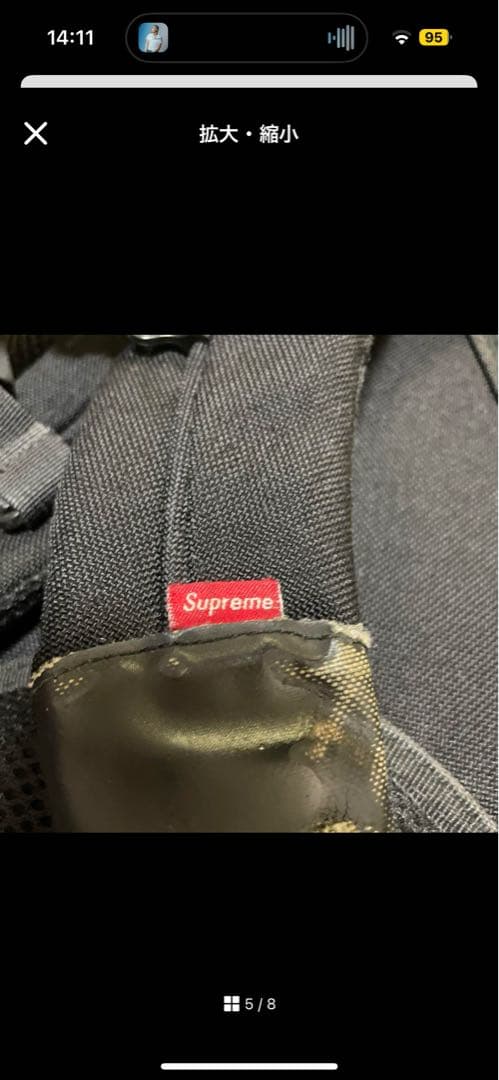 Supreme 14ss バックパック