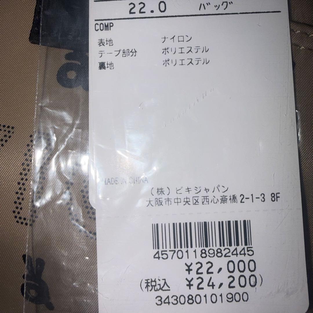 アルチビオ archivio カートバッグ　新品