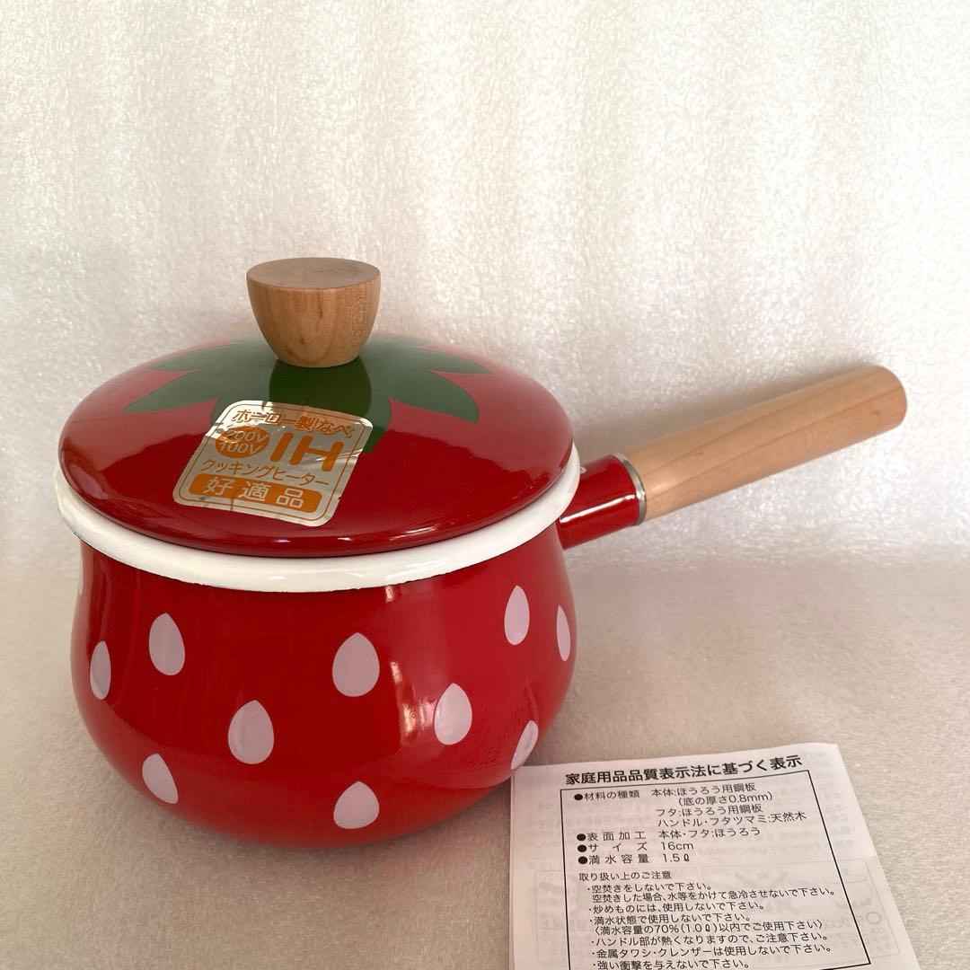 ユーカンパニー　レトロ ポップ いちご柄ホーロー製　片手鍋 両手鍋セット
