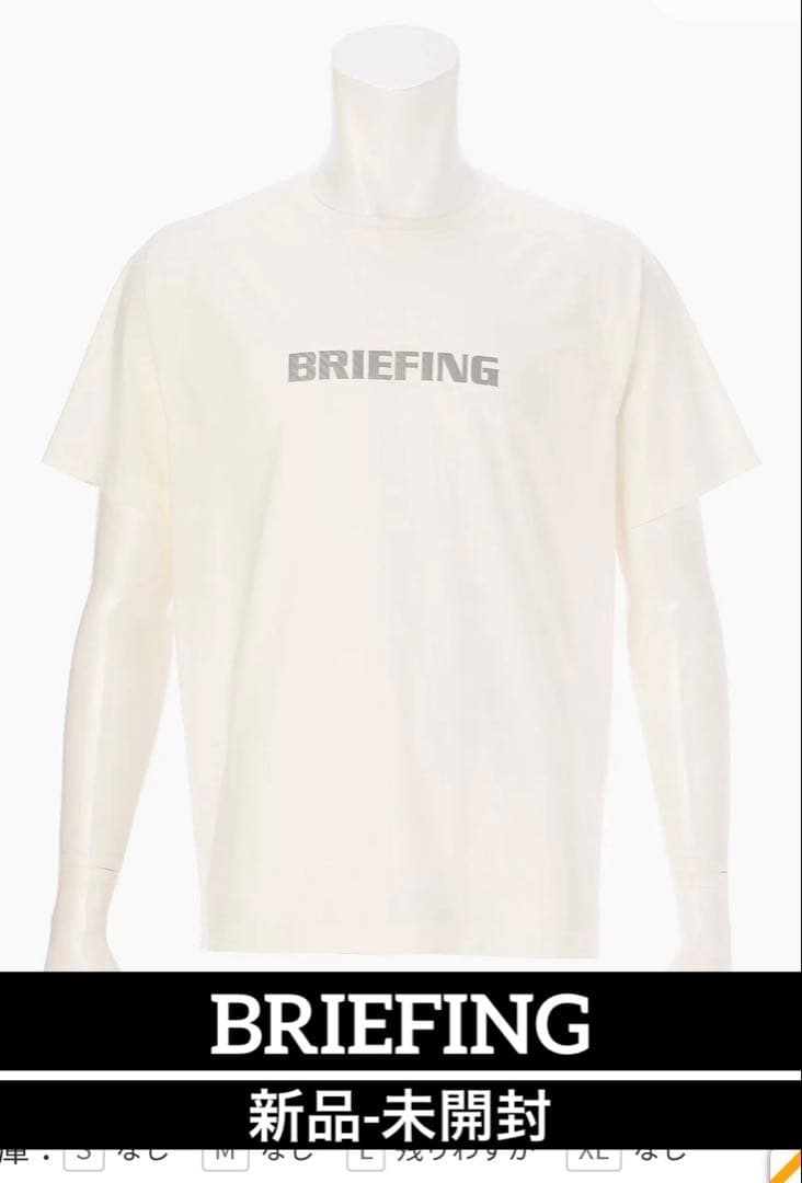 【新品・未開封】BRIEFING メンズパフォーマンスTシャツ ホワイト L