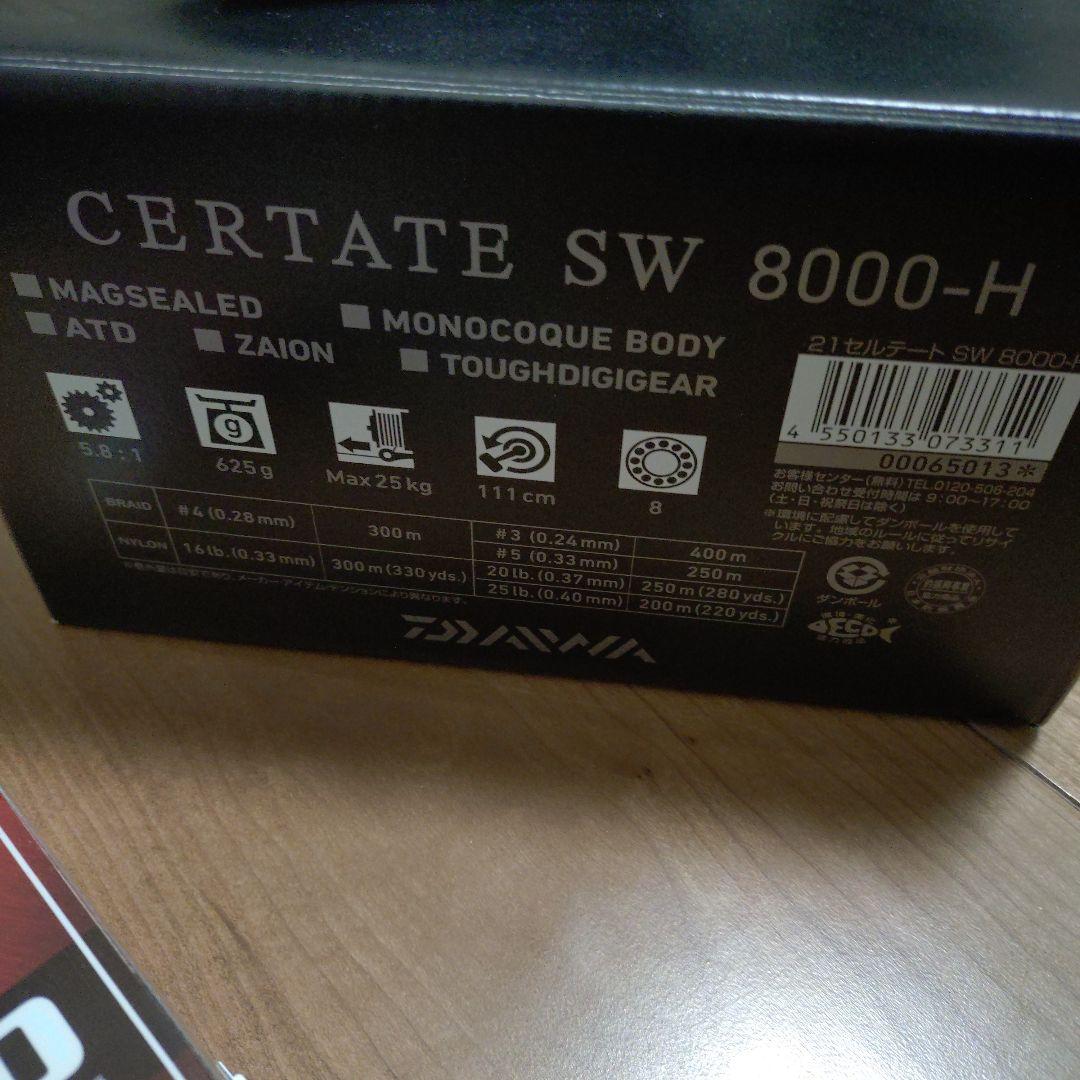 DAIWA CERTATE SW 8000-H スピニングリール