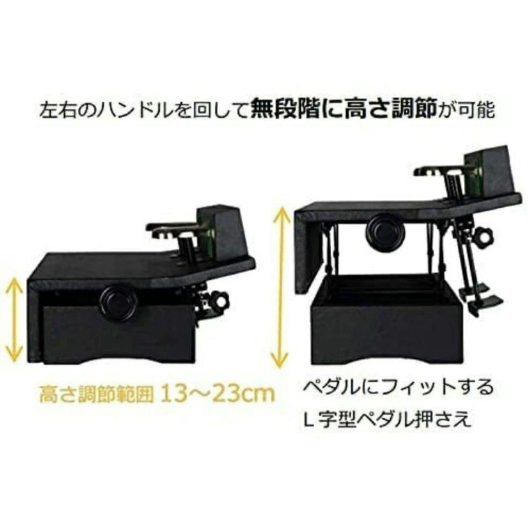 吉澤 PEACOCK AX-100α ピアノ補助ペダル ピーコック