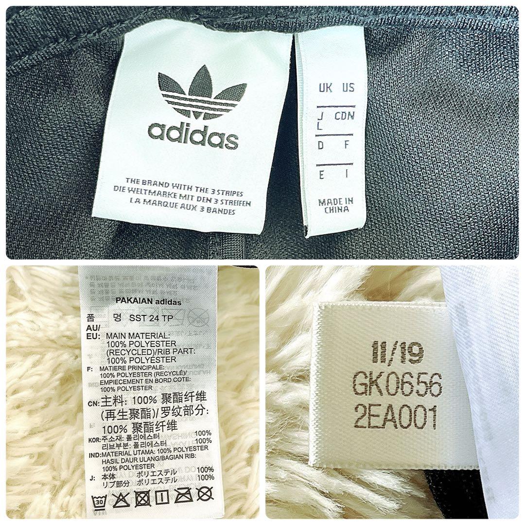 adidas アディダス 50周年記念　SST トラックパンツ　スーパースター