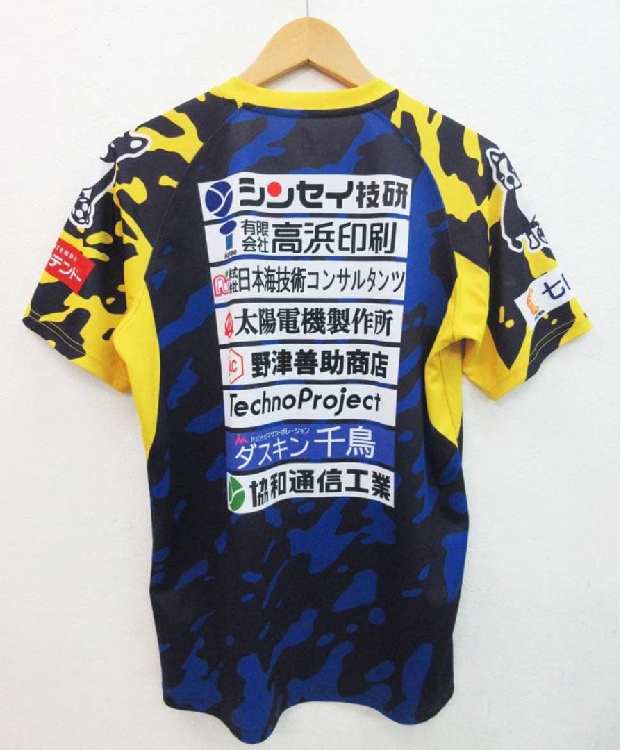 FC神楽しまね　練習着