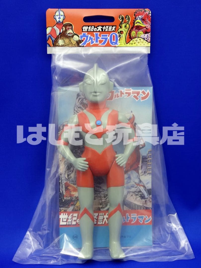 マルサン　ウルトラマン　450 昭和一期イメージver. はしもと玩具店限定