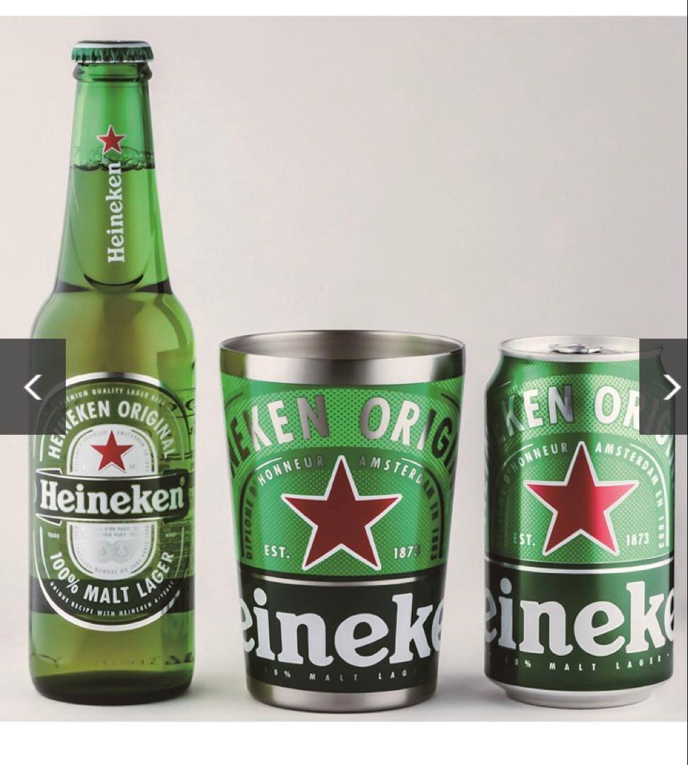 Heineken 真空断熱タンブラー 3個セット
