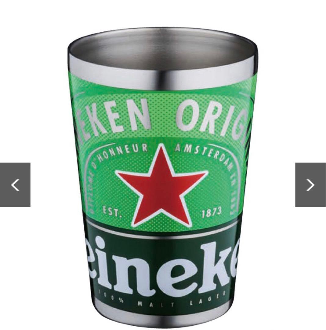 Heineken 真空断熱タンブラー 3個セット