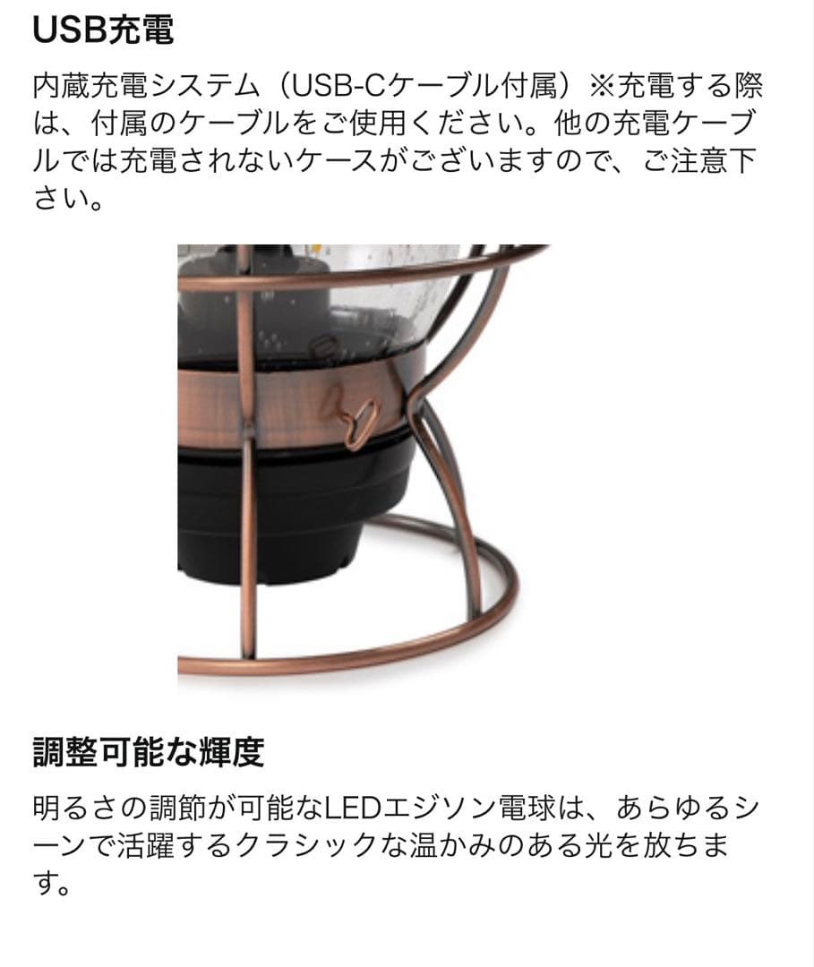 BAREBONES ランタン