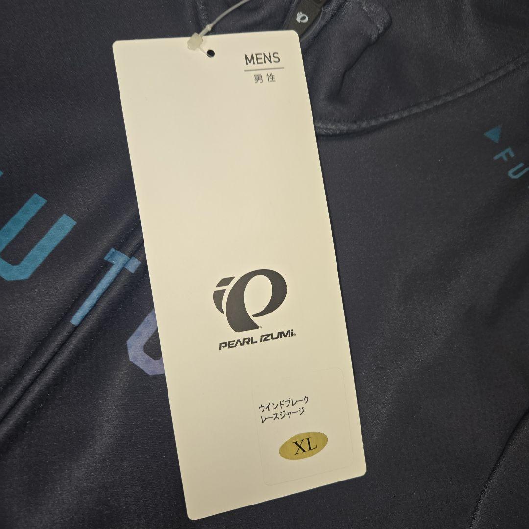 【新品タグ付き✨️】PEARL IZUMI ウィンドブレーク レースジャージ