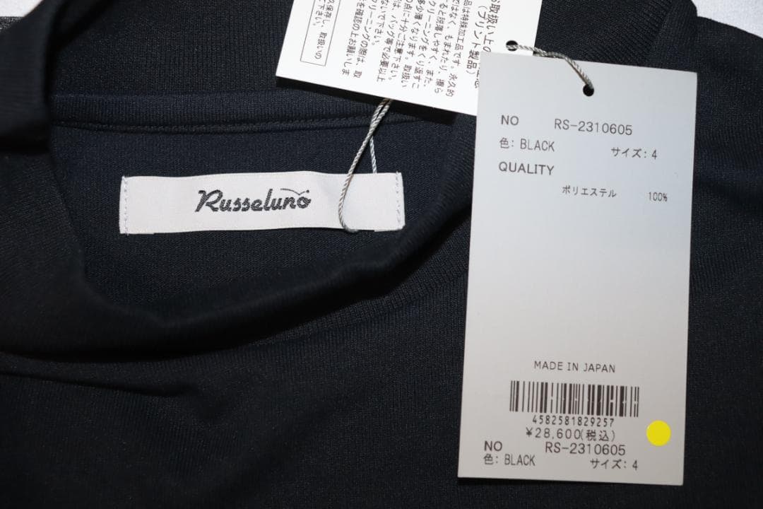 新品 ラッセルノ コブラ モックネックシャツ (4/Mサイズ) Ⓗ