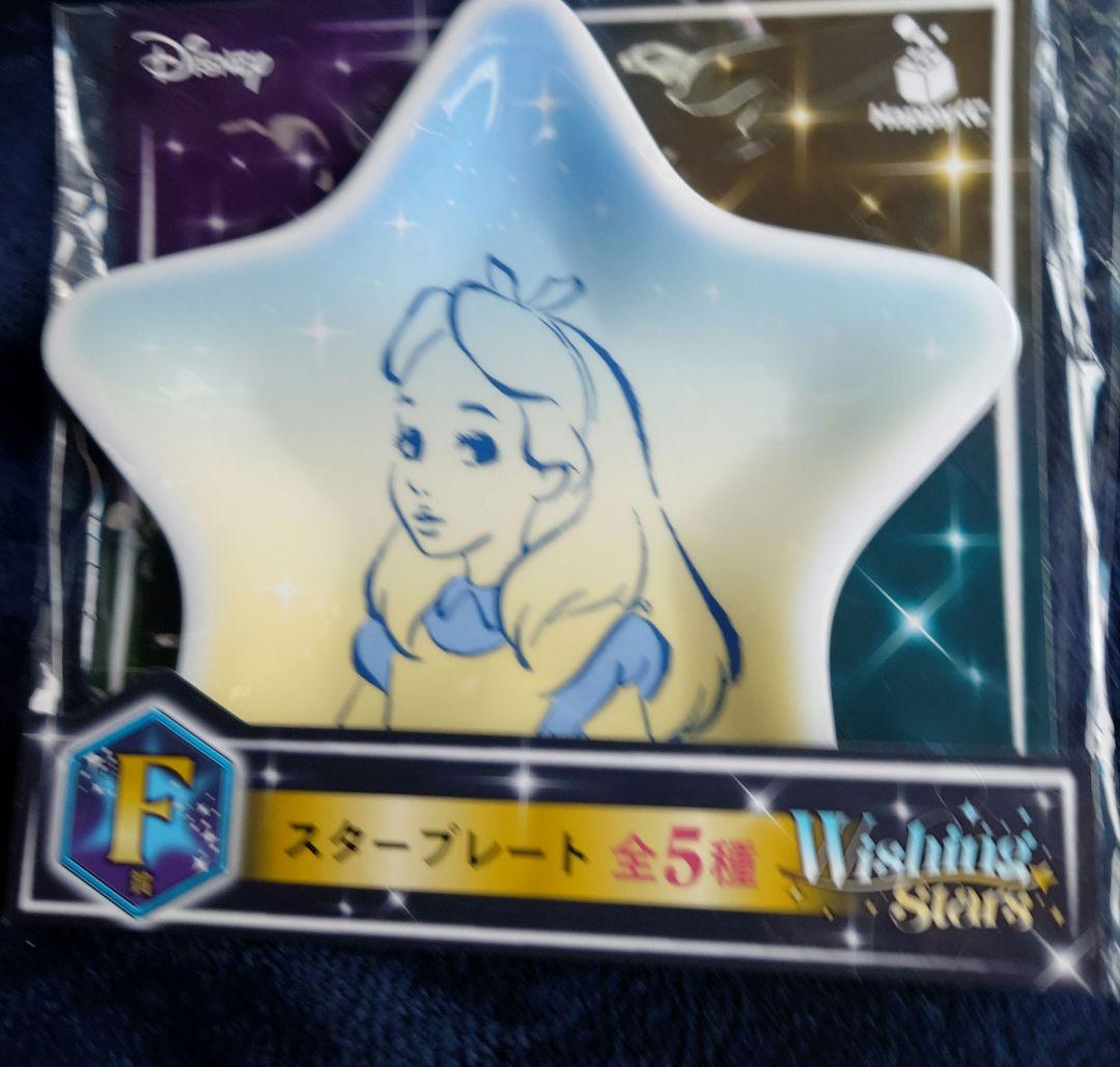 ディズニー 1番くじ Wishing Stars ピーターパンラストワン賞その他