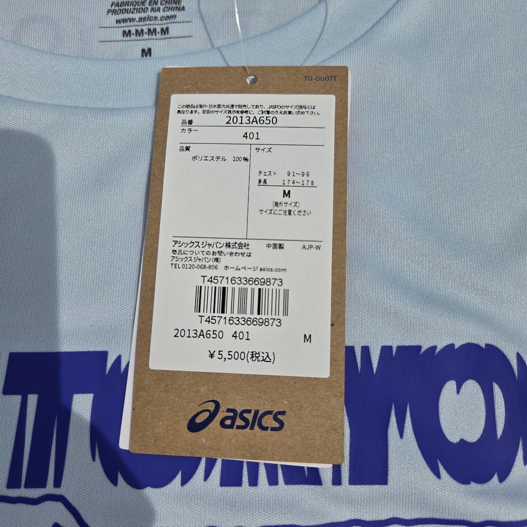 asics 東京マラソン 2026 Tシャツ 海外Mサイズ 水色