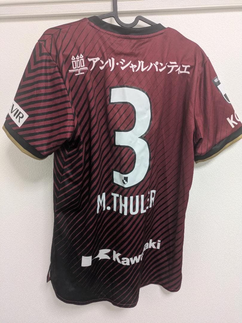 ヴィッセル神戸 #3 トゥーレル