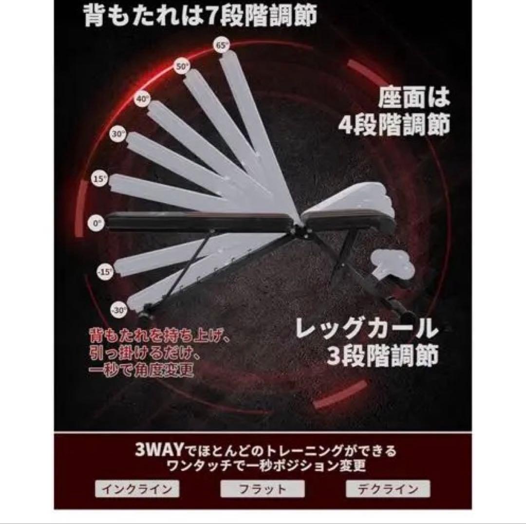 【直接引渡し限定】TOP FILM可変式ダンベル 24kg+ベンチ+マット3点組