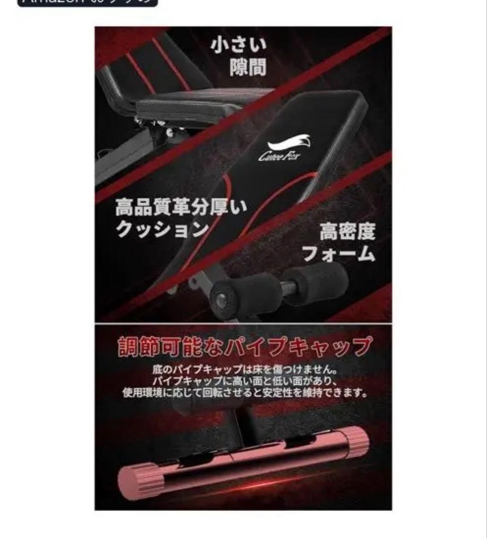 【直接引渡し限定】TOP FILM可変式ダンベル 24kg+ベンチ+マット3点組