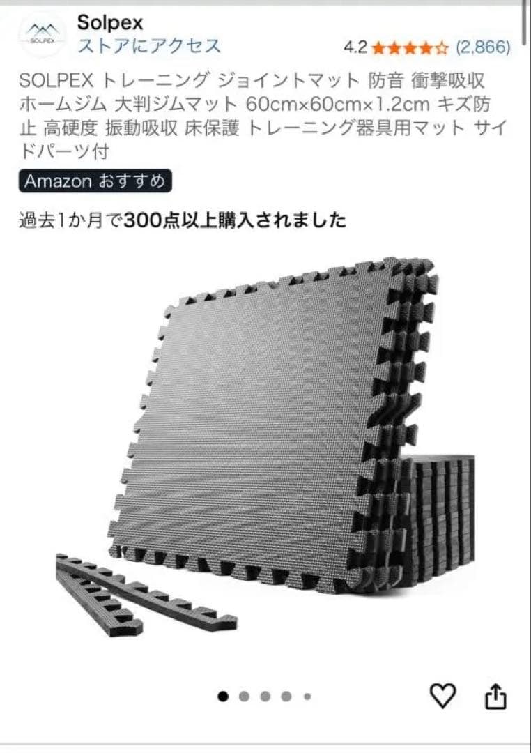 【直接引渡し限定】TOP FILM可変式ダンベル 24kg+ベンチ+マット3点組