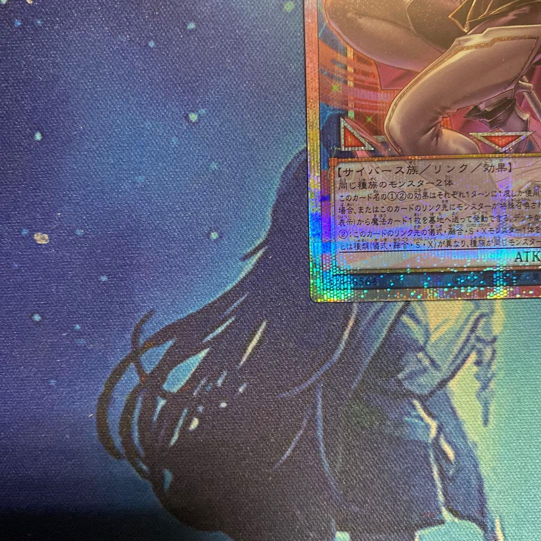 サイバースコントラクトウィッチ オーバーフレームレア プリズマティック
